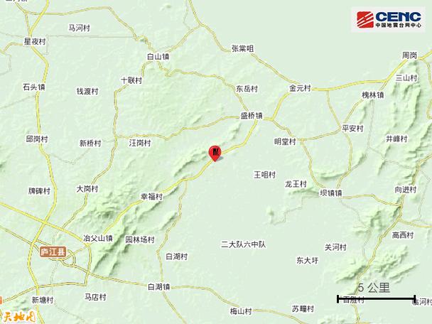 “2016庐江地震”你不能不知道的事 “2016庐江地震”你不能不知道的事