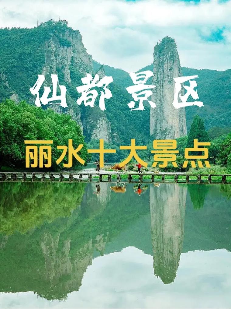 关于“五一浙江省内可以出行吗”你可能想知道