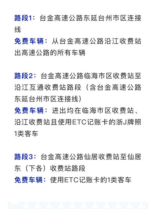 关于“五一浙江省内可以出行吗”你可能想知道 关于“五一浙江省内可以出行吗”你可能想知道