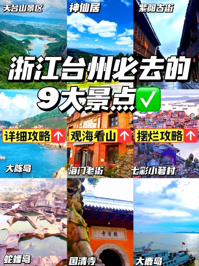 关于“五一浙江省内可以出行吗”你可能想知道 关于“五一浙江省内可以出行吗”你可能想知道