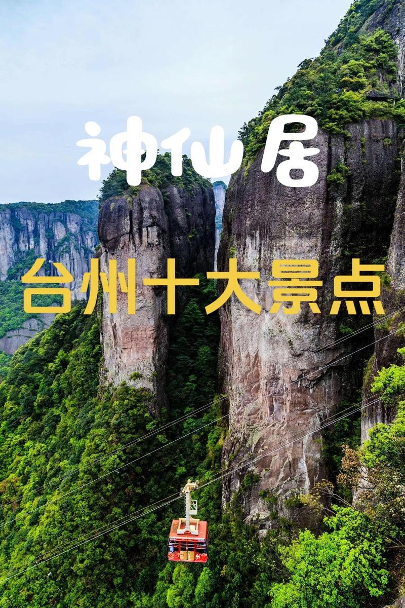 关于“五一浙江省内可以出行吗”你可能想知道 关于“五一浙江省内可以出行吗”你可能想知道