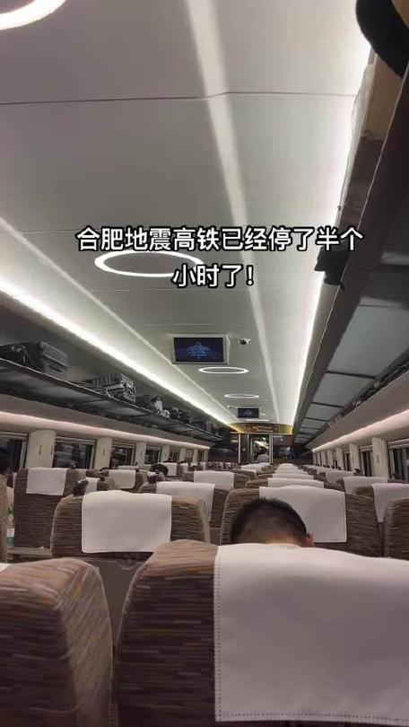 关于“合肥地震了吗”你可能想知道 关于“合肥地震了吗”你可能想知道