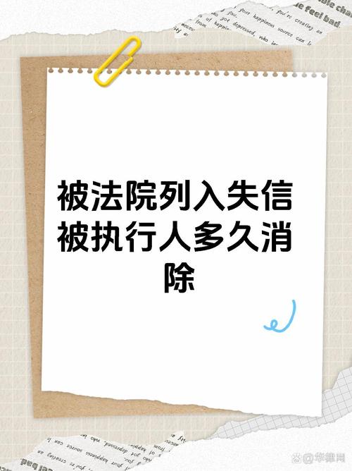 还完款后怎么取消限制出行/还完款后多久能解除限制令