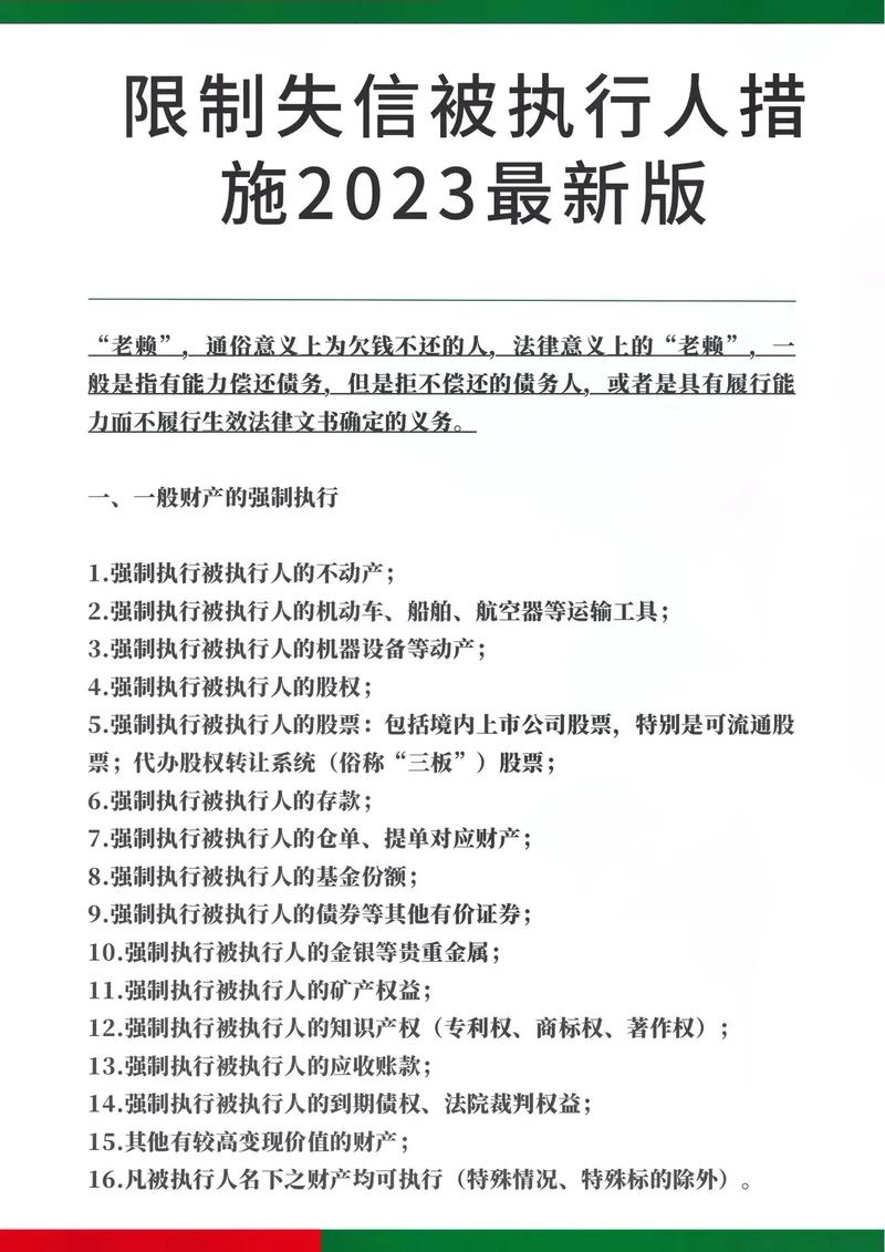 还完款后怎么取消限制出行/还完款后多久能解除限制令 还完款后怎么取消限制出行/还完款后多久能解除限制令