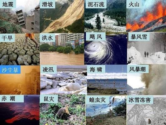 关于“2021年陕西地震”你可能想知道 关于“2021年陕西地震”你可能想知道