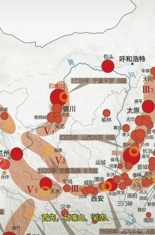 关于“2021年陕西地震”你可能想知道 关于“2021年陕西地震”你可能想知道