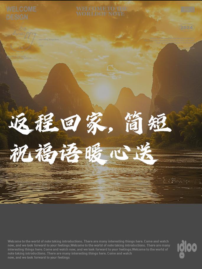 “旅客平安健康出行”你不能不知道的事 “旅客平安健康出行”你不能不知道的事