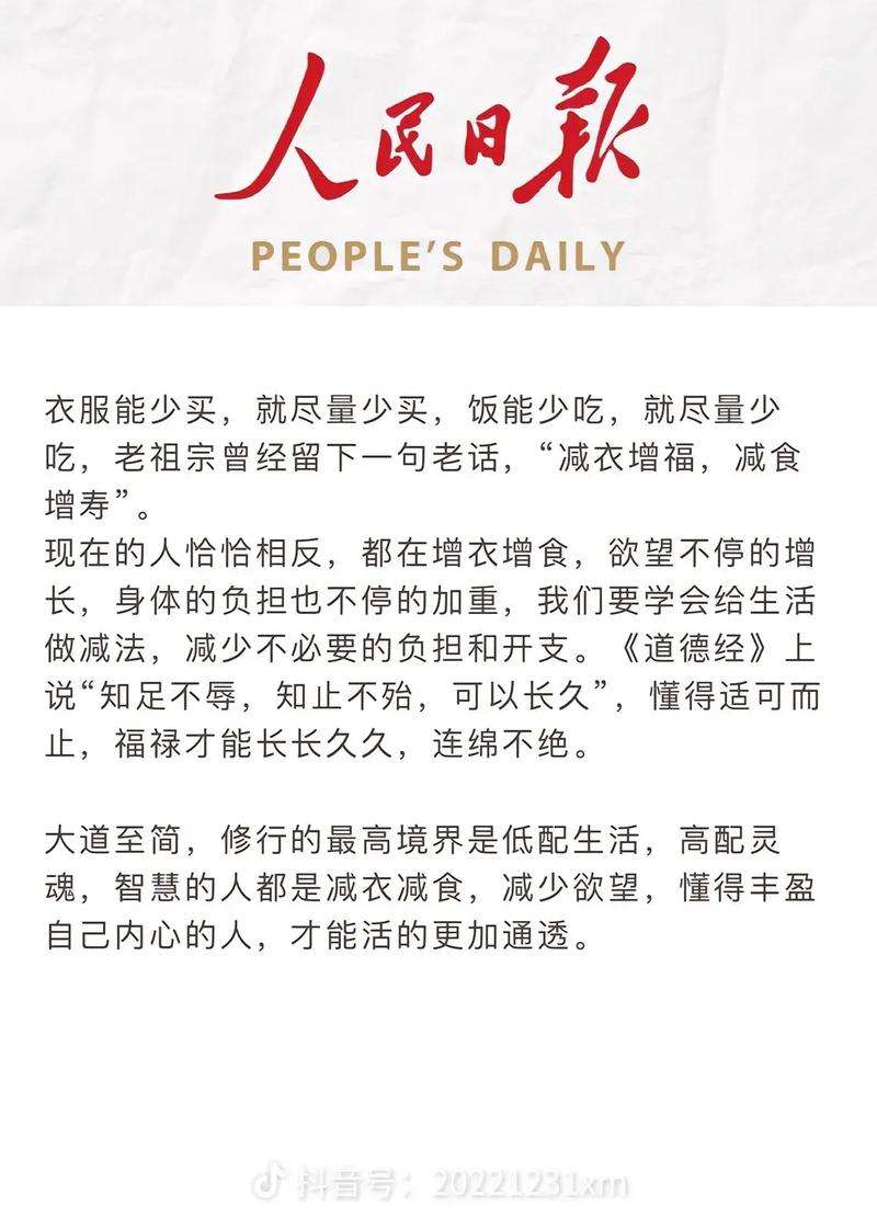 衣食出行的拼音怎么写/衣食的读音 衣食出行的拼音怎么写/衣食的读音