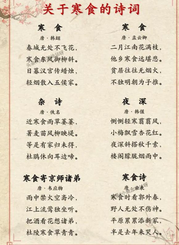 衣食出行的拼音怎么写/衣食的读音 衣食出行的拼音怎么写/衣食的读音