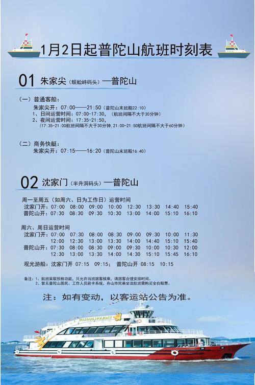 定海到平湖怎么出行最方便/定海到湖州自驾几小时 定海到平湖怎么出行最方便/定海到湖州自驾几小时