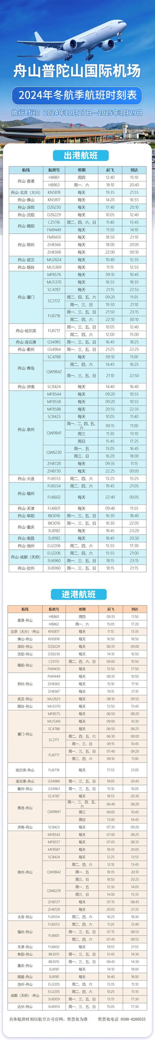 定海到平湖怎么出行最方便/定海到湖州自驾几小时 定海到平湖怎么出行最方便/定海到湖州自驾几小时