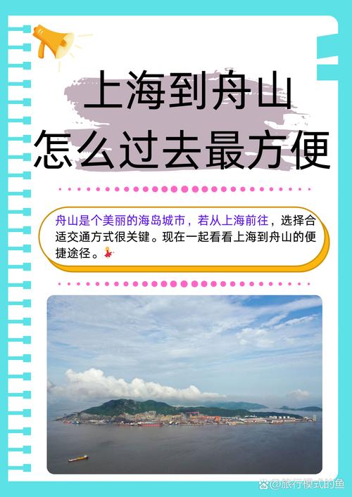定海到平湖怎么出行最方便/定海到湖州自驾几小时 定海到平湖怎么出行最方便/定海到湖州自驾几小时