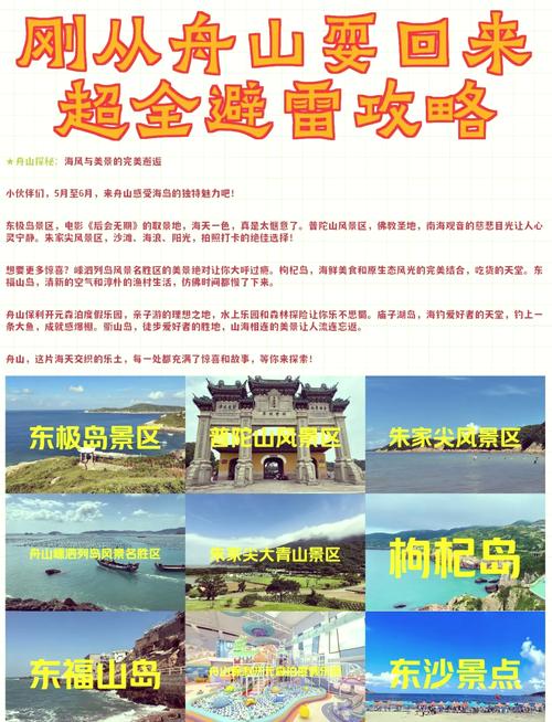 定海到平湖怎么出行最方便/定海到湖州自驾几小时 定海到平湖怎么出行最方便/定海到湖州自驾几小时