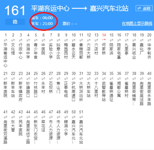 定海到平湖怎么出行最方便/定海到湖州自驾几小时 定海到平湖怎么出行最方便/定海到湖州自驾几小时