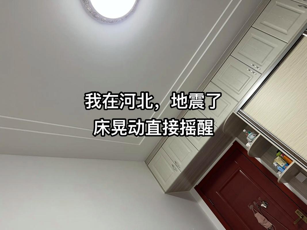 2017是地震年吗-2017年中国地震 2017是地震年吗-2017年中国地震