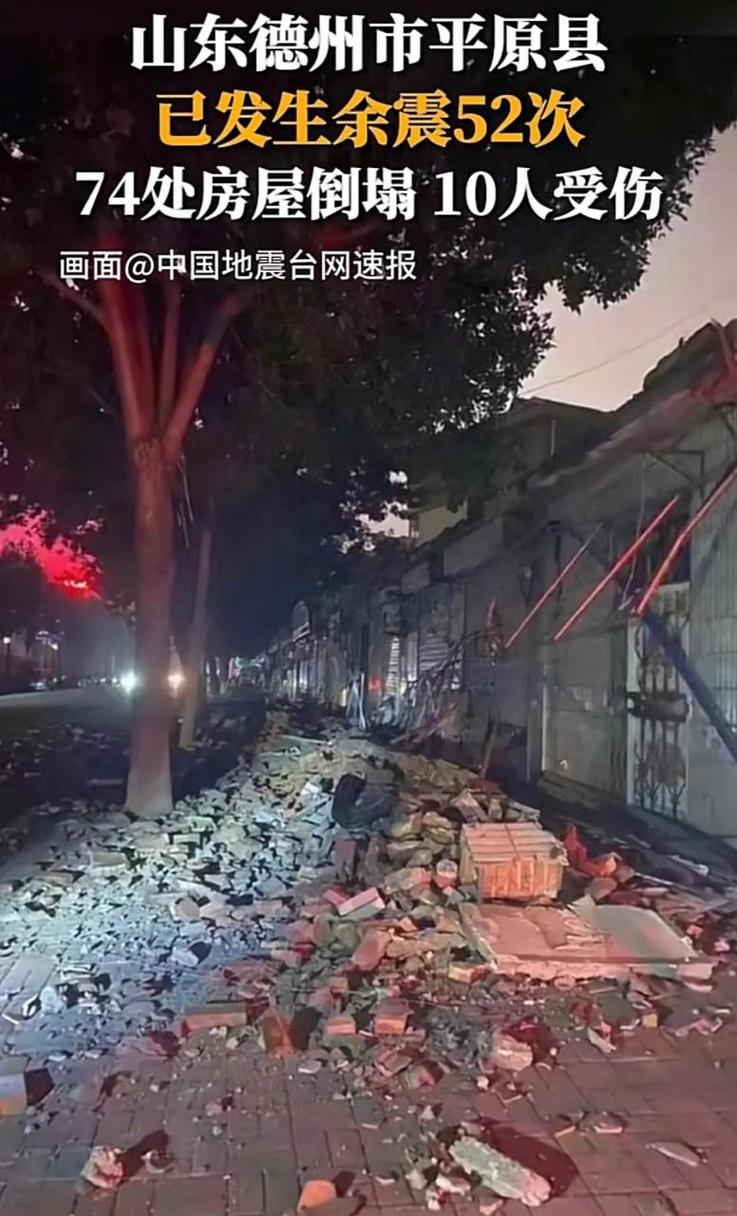 2017是地震年吗-2017年中国地震 2017是地震年吗-2017年中国地震