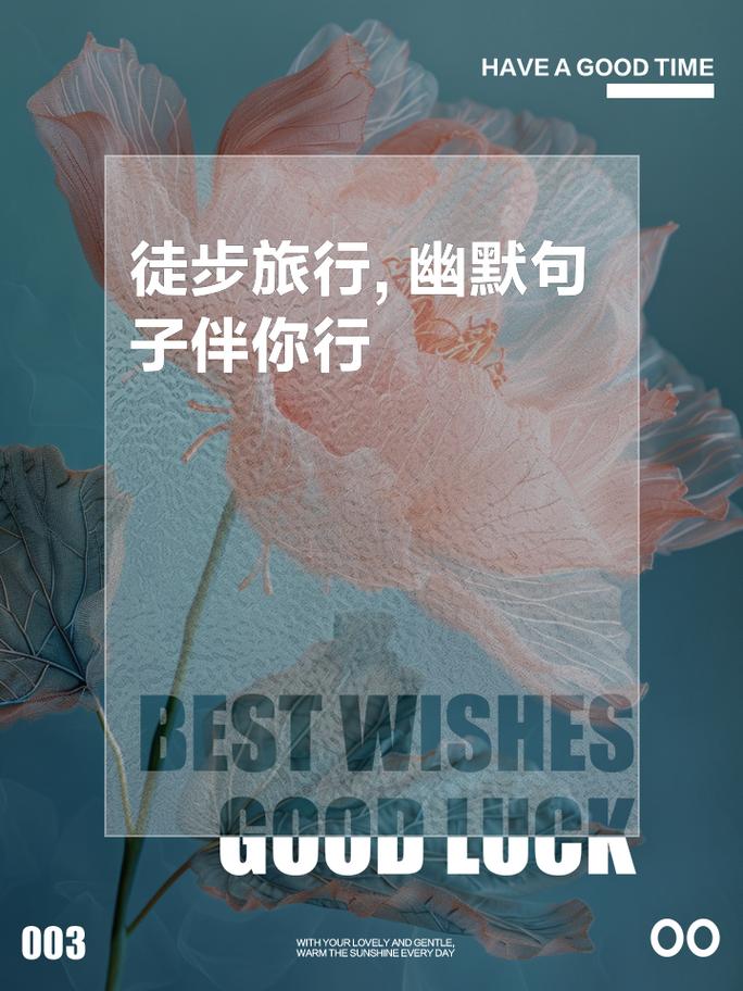 关于“朋友出行摄影文案”你可能想知道