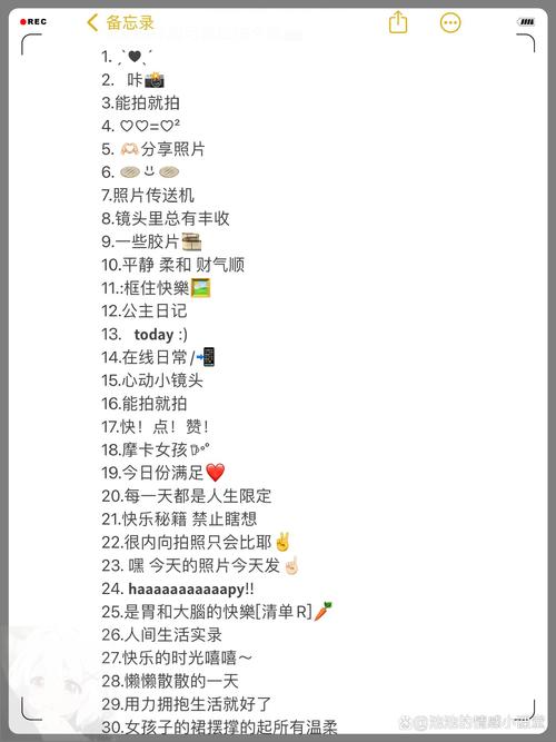 关于“朋友出行摄影文案”你可能想知道 关于“朋友出行摄影文案”你可能想知道