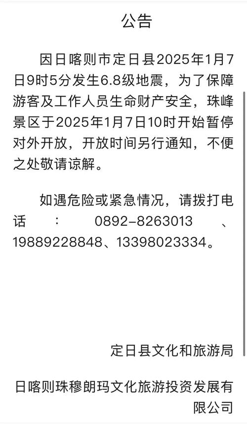 关于“2017苏州地震几级”你可能想知道