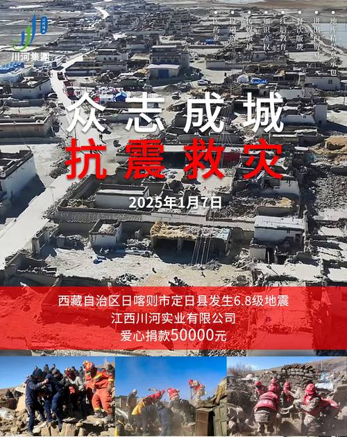 关于“2017苏州地震几级”你可能想知道 关于“2017苏州地震几级”你可能想知道