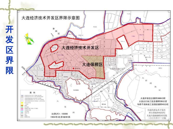 大连开发区出行规定图/大连开发区返程电话 大连开发区出行规定图/大连开发区返程电话