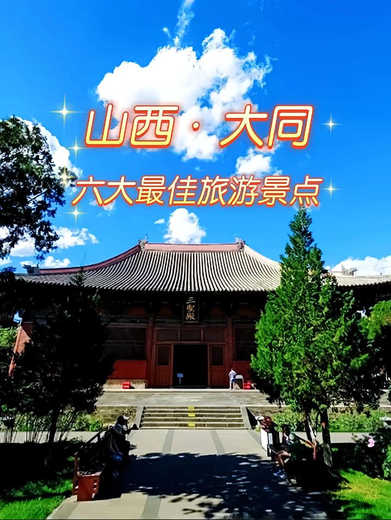 2016.1.6地震，2016年地震事件