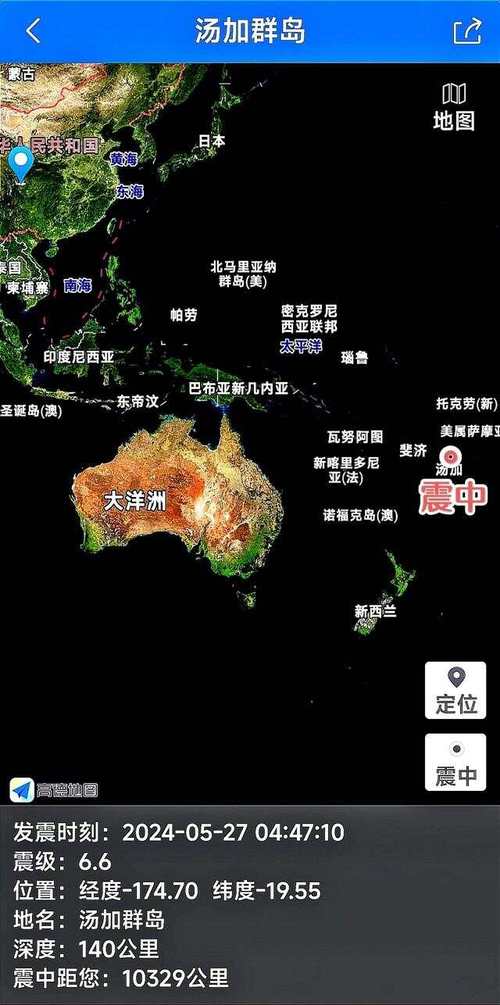 “213汤加群岛地震”你不能不知道的事 “213汤加群岛地震”你不能不知道的事