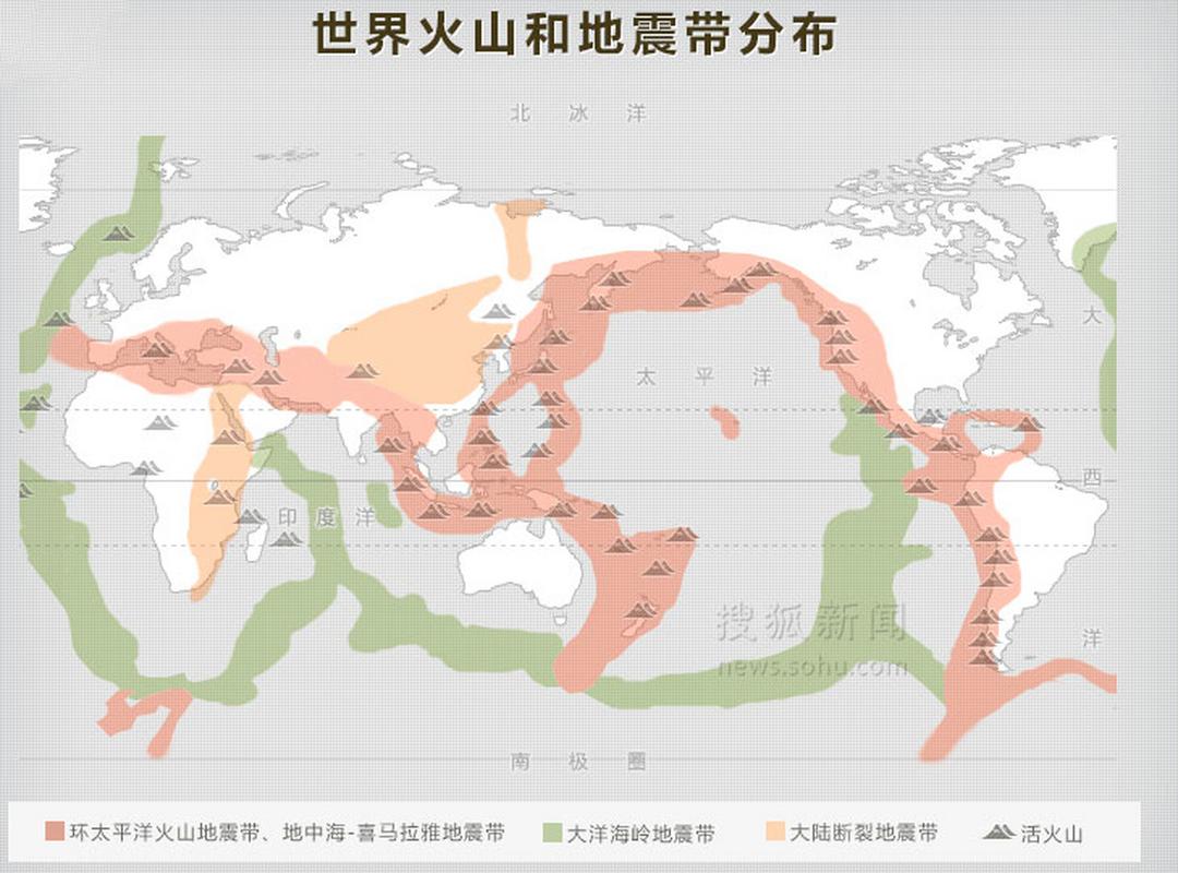“213汤加群岛地震”你不能不知道的事 “213汤加群岛地震”你不能不知道的事