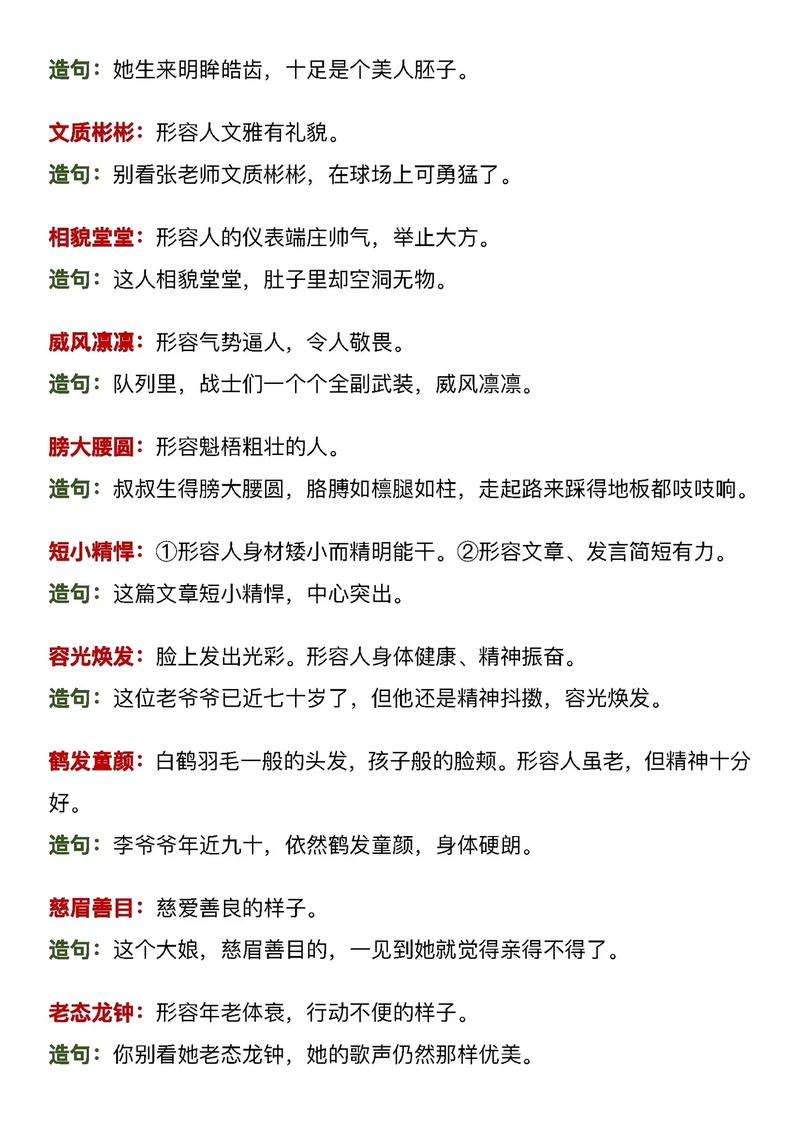 关于“2020喀什莎车地震”你可能想知道