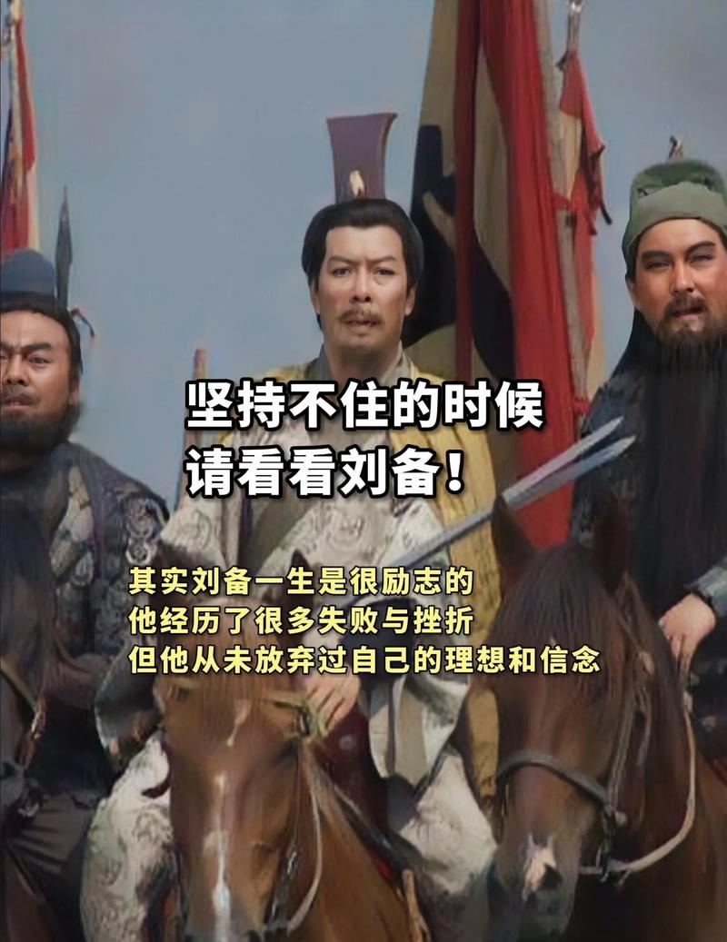 关于“刘备出行怎么收费”你可能想知道 关于“刘备出行怎么收费”你可能想知道
