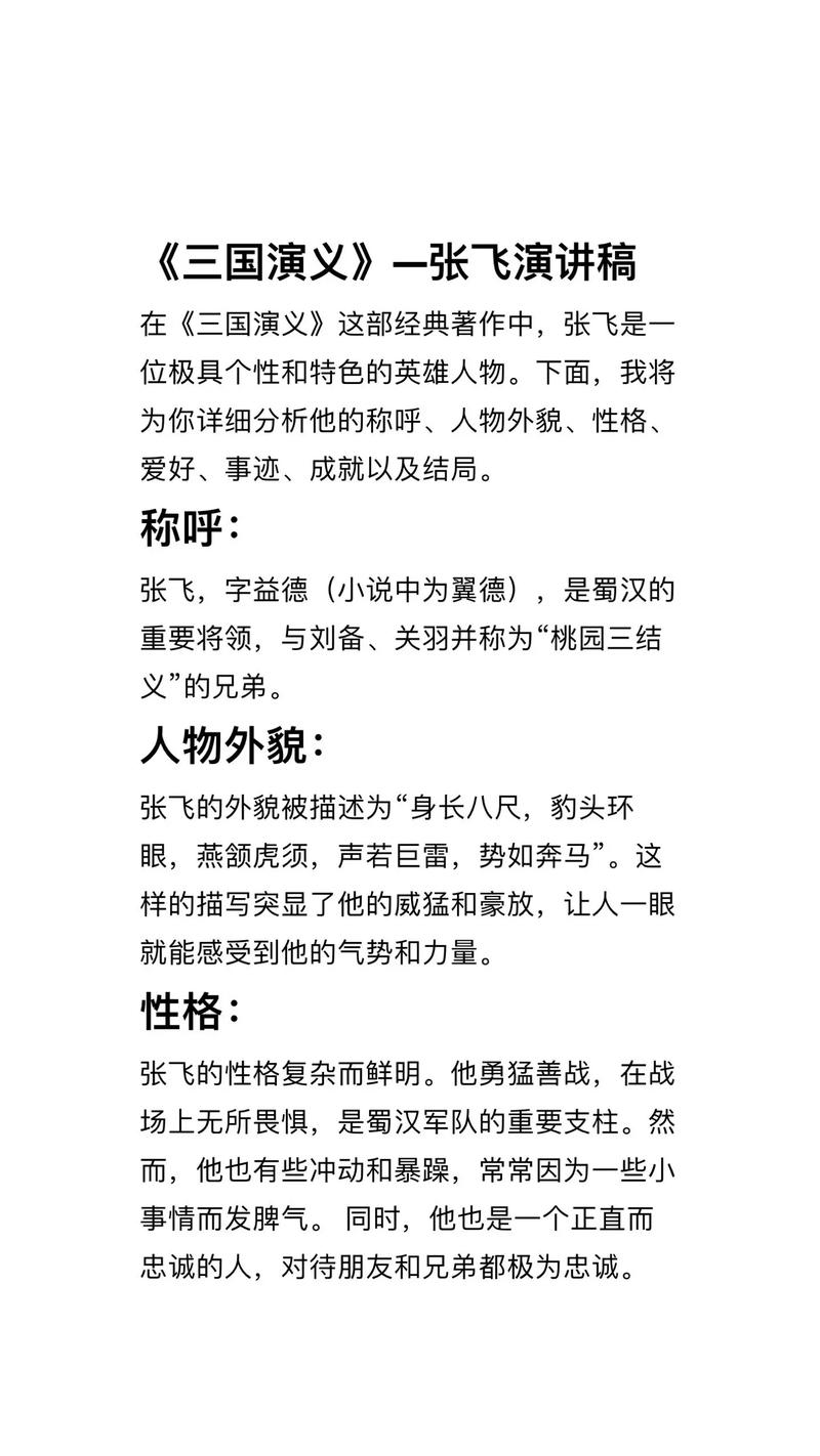 关于“刘备出行怎么收费”你可能想知道 关于“刘备出行怎么收费”你可能想知道