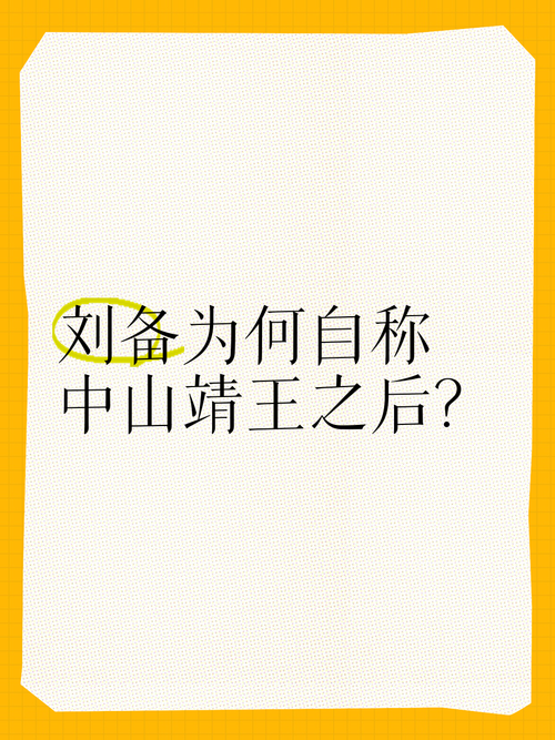 关于“刘备出行怎么收费”你可能想知道 关于“刘备出行怎么收费”你可能想知道