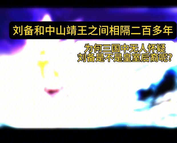关于“刘备出行怎么收费”你可能想知道 关于“刘备出行怎么收费”你可能想知道