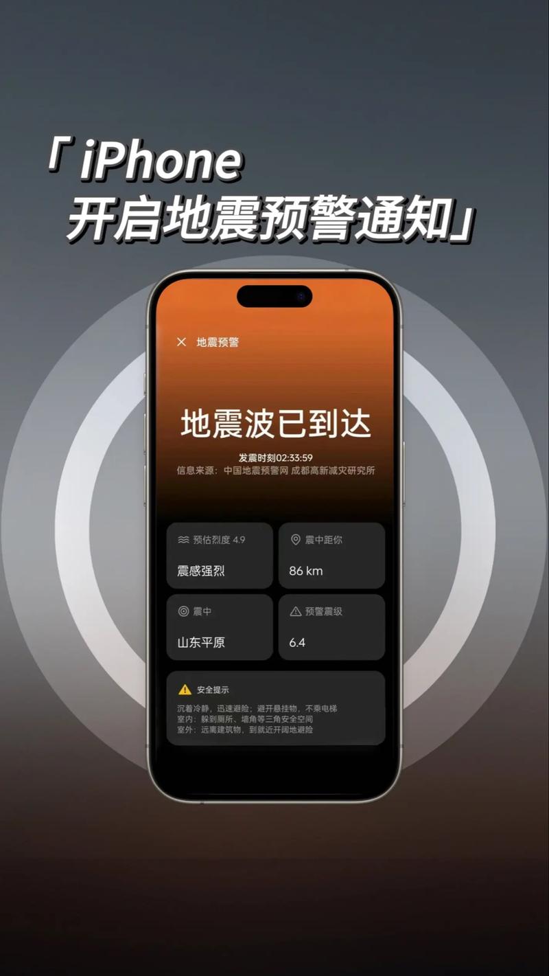 中国地震预测/中国地震预测研究所 中国地震预测/中国地震预测研究所