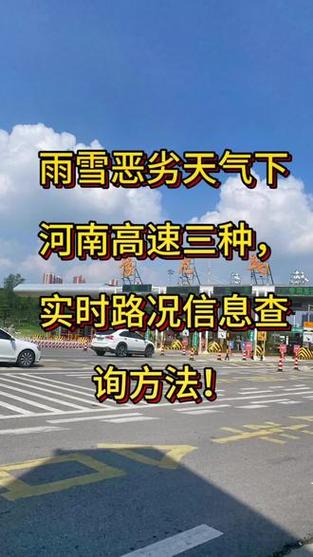 东光最近出行路况/东光高速路口是否封闭 东光最近出行路况/东光高速路口是否封闭