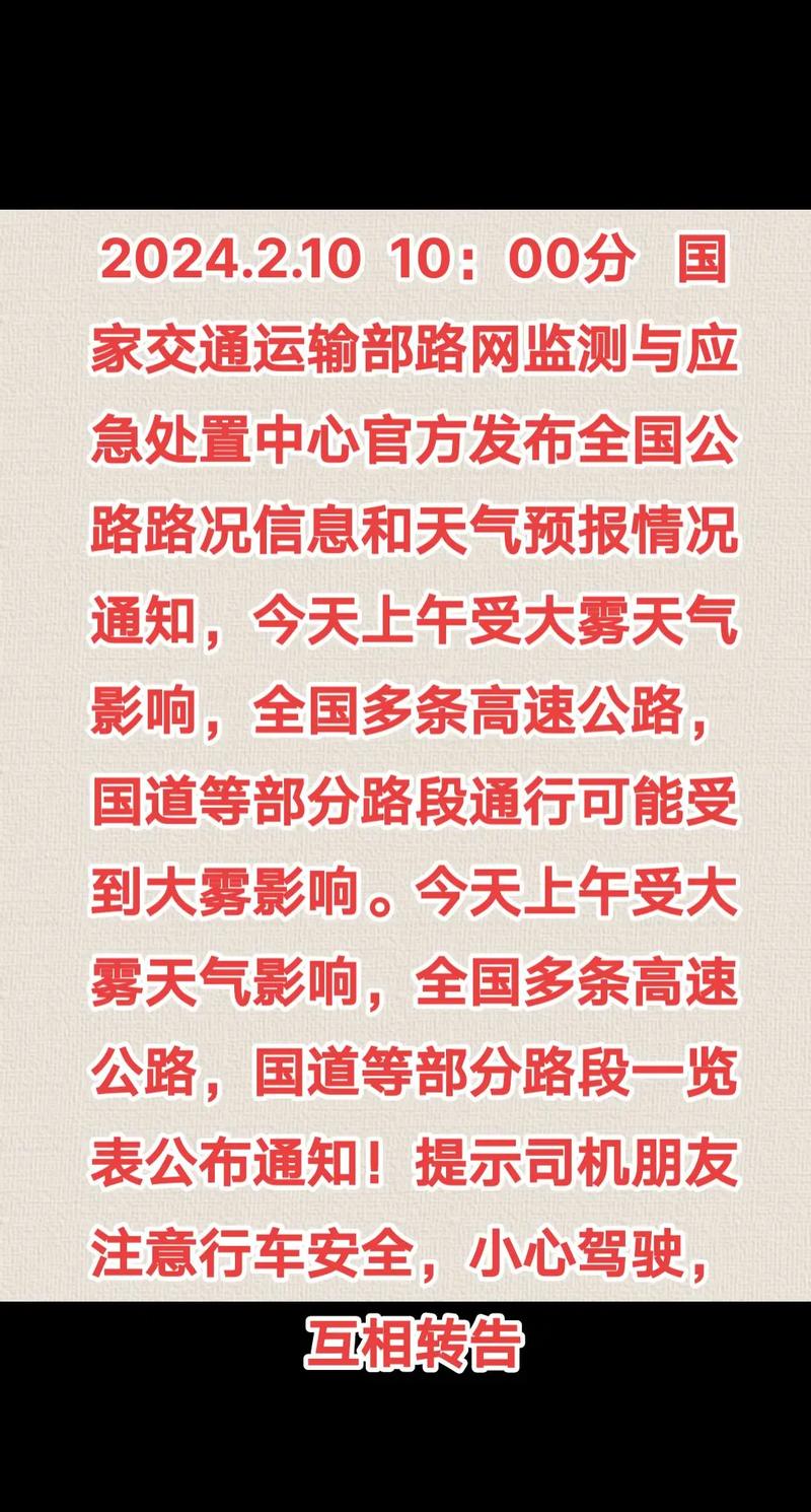 东光最近出行路况/东光高速路口是否封闭 东光最近出行路况/东光高速路口是否封闭