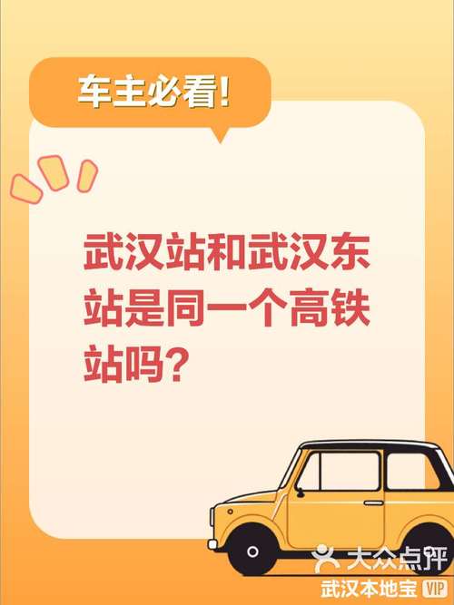 “武汉人什么时候可以出行”你不能不知道的事