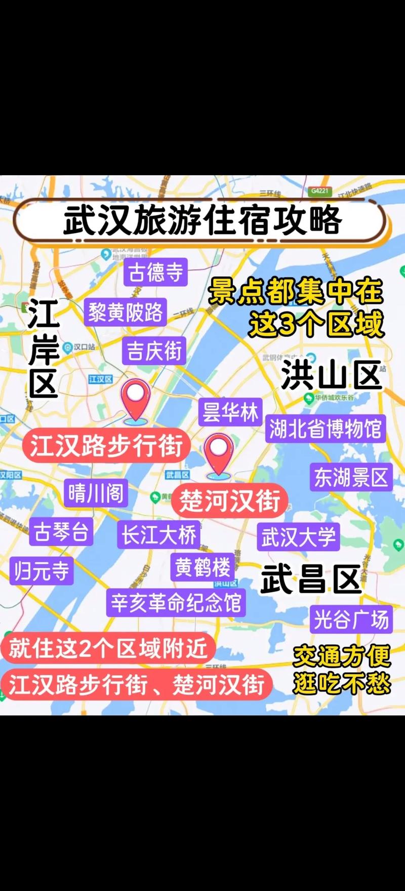 “武汉人什么时候可以出行”你不能不知道的事 “武汉人什么时候可以出行”你不能不知道的事
