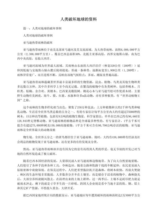 地震的震源扩散函数/地震的振源 地震的震源扩散函数/地震的振源