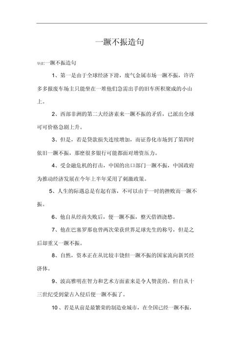 地震的震源扩散函数/地震的振源 地震的震源扩散函数/地震的振源