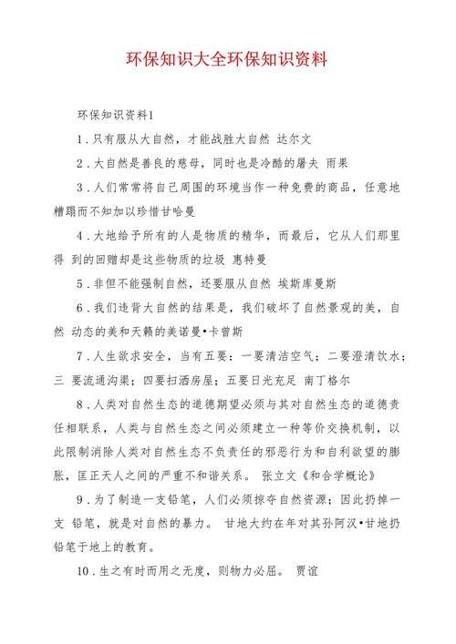 地震的震源扩散函数/地震的振源 地震的震源扩散函数/地震的振源