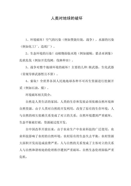 地震的震源扩散函数/地震的振源 地震的震源扩散函数/地震的振源