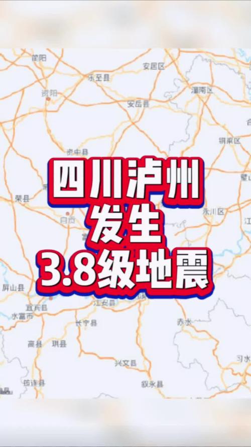 09年什么地震,9几年地震 09年什么地震,9几年地震