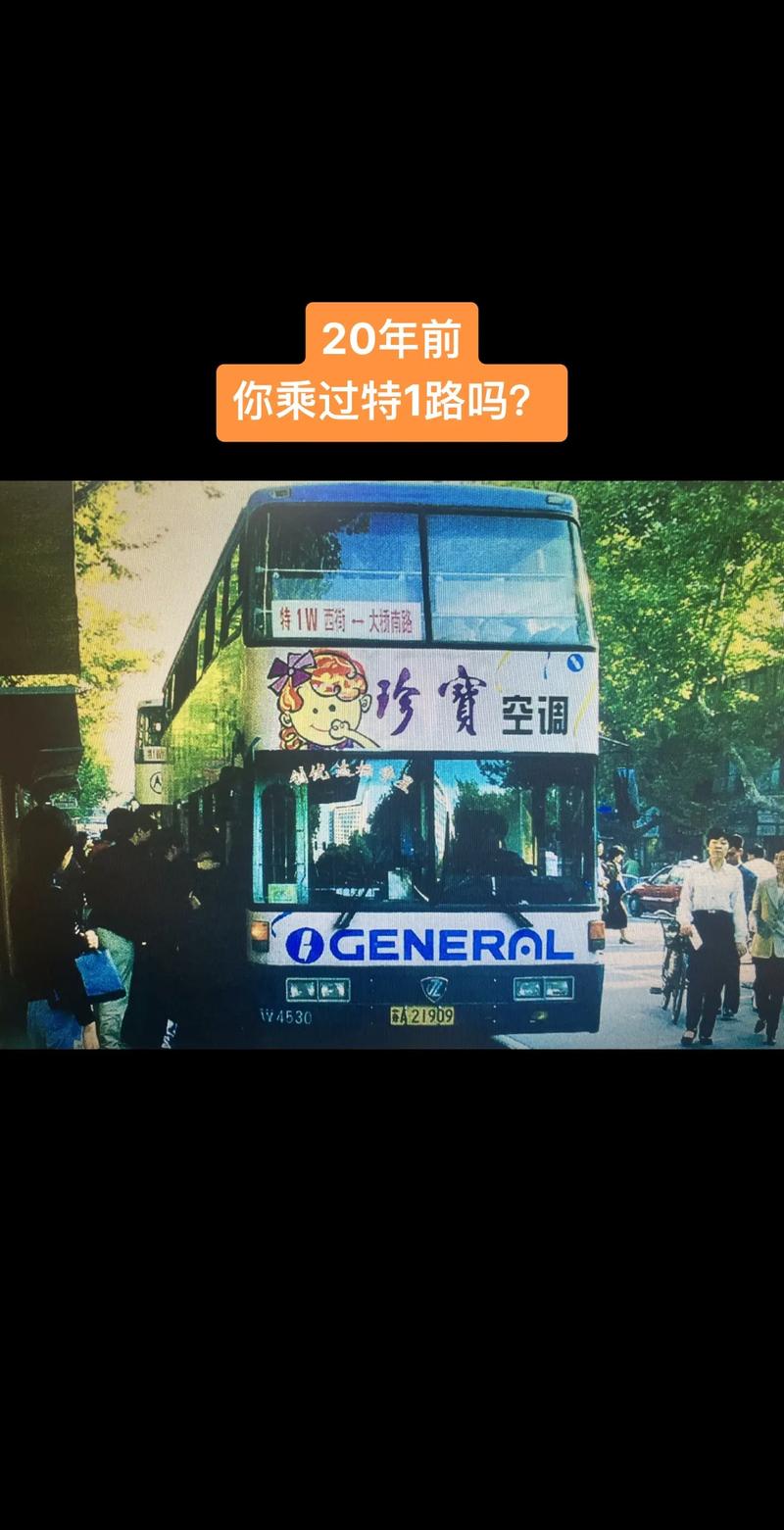 出行上班画面描述,上班的出行方式 出行上班画面描述,上班的出行方式