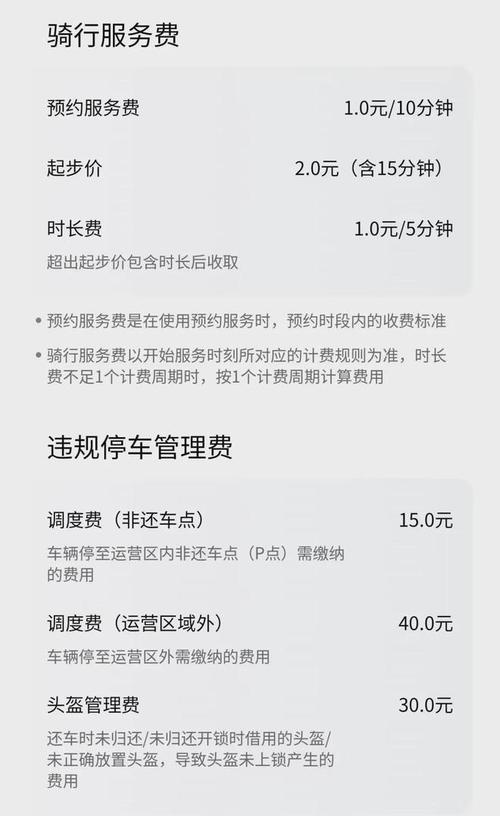 有像出行多少钱一公里-有钱一公里多少钱 有像出行多少钱一公里-有钱一公里多少钱