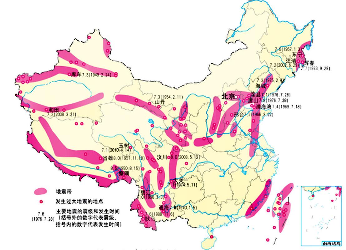 地震带城镇规划,城市地震灾害 地震带城镇规划,城市地震灾害