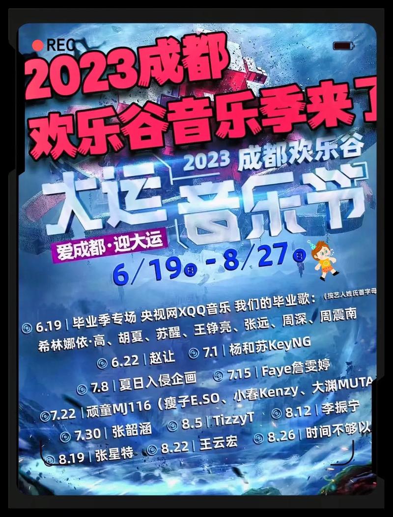 张韶涵出行活动有哪些/张韶涵旅程巡回演唱会 张韶涵出行活动有哪些/张韶涵旅程巡回演唱会