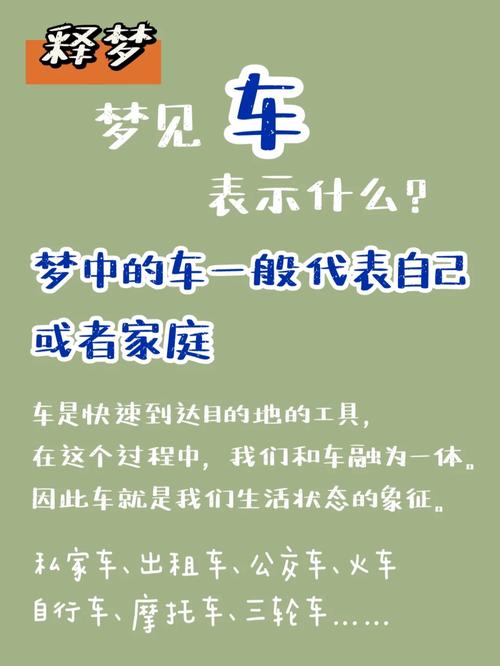 梦见别人准备出行/梦到别人要出国了是怎么回事 梦见别人准备出行/梦到别人要出国了是怎么回事