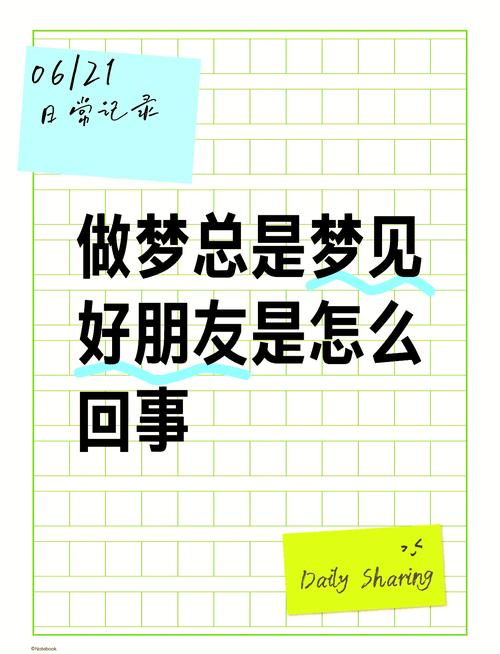 梦见别人准备出行/梦到别人要出国了是怎么回事 梦见别人准备出行/梦到别人要出国了是怎么回事