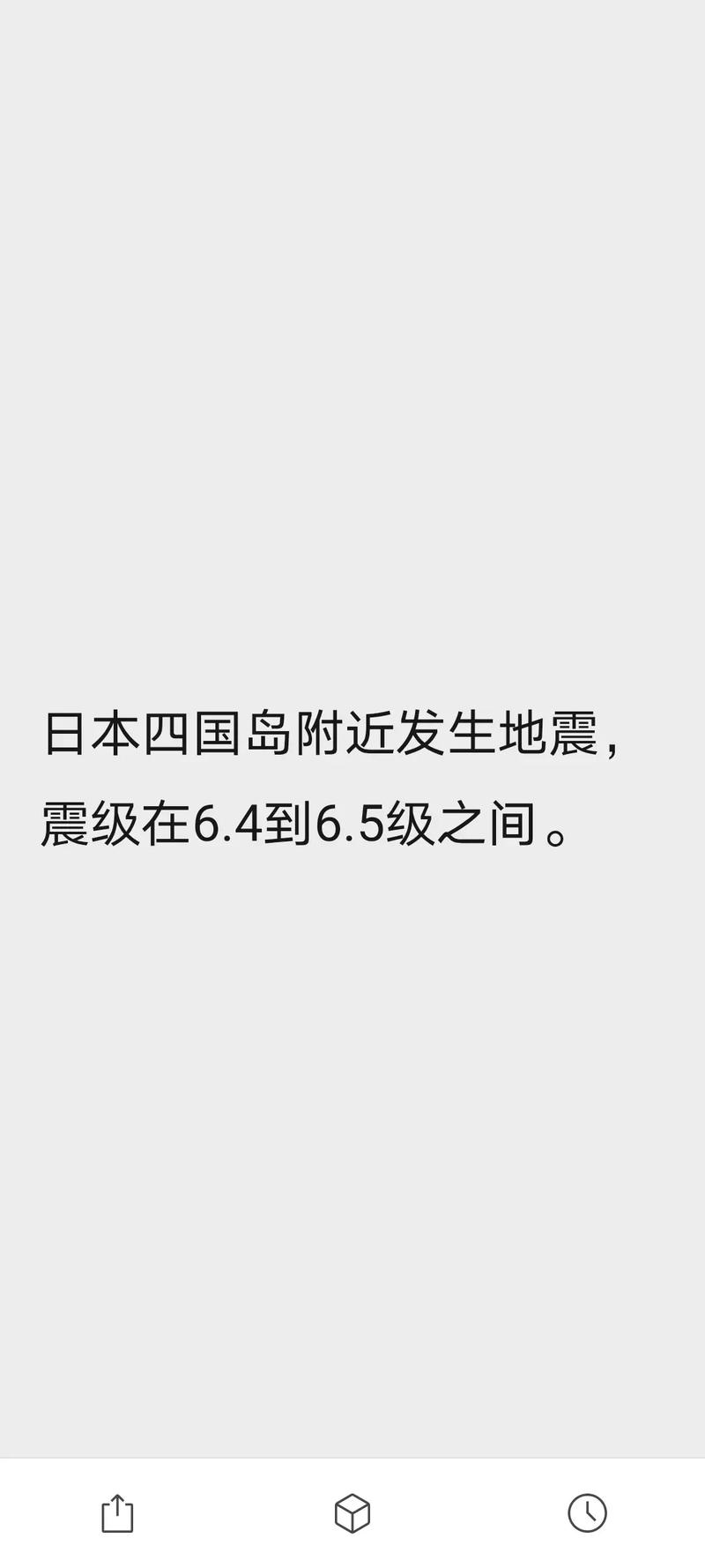 2016年菲律宾地震,菲律宾地震 mlcc 2016年菲律宾地震,菲律宾地震 mlcc